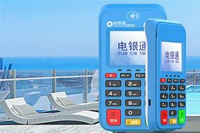 宁洱公司POS机